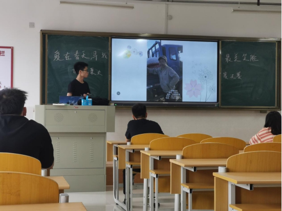 3522vip浦京集团举办“爱在春天—寻找最美的笑脸...