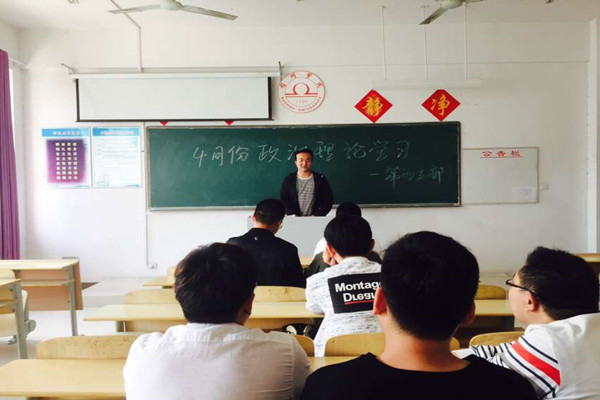 1493257468126788.jpg 政治理论学习.jpg