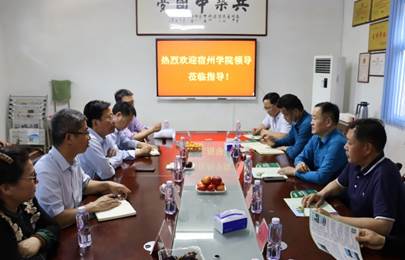 说明: E:\桌面\3522vip浦京集团领导来访(2022.5.5)\3522vip浦京集团领导来访(2022.5.5)\IMG_2609.JPG